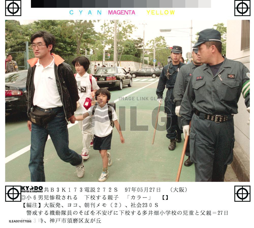 Parents escort schoolchildren