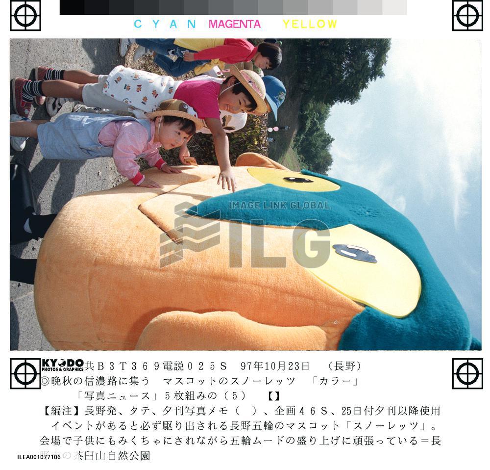 Nagano Olympic Mascot