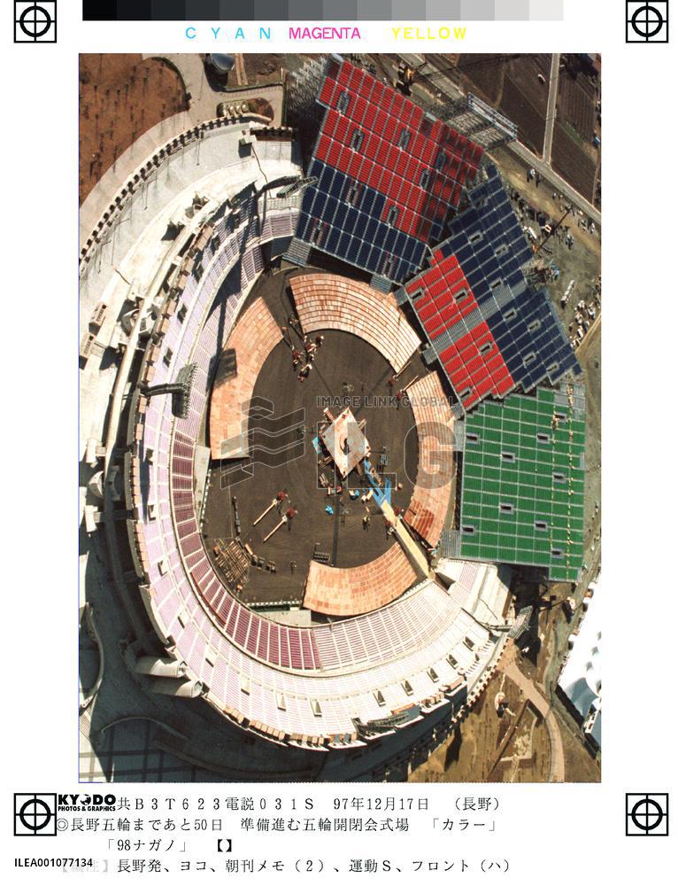 Olympic stadium almost complete