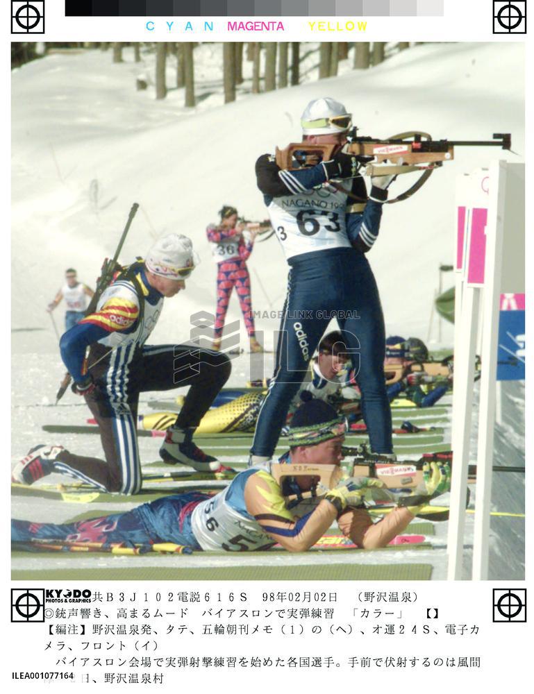 Firing practices started