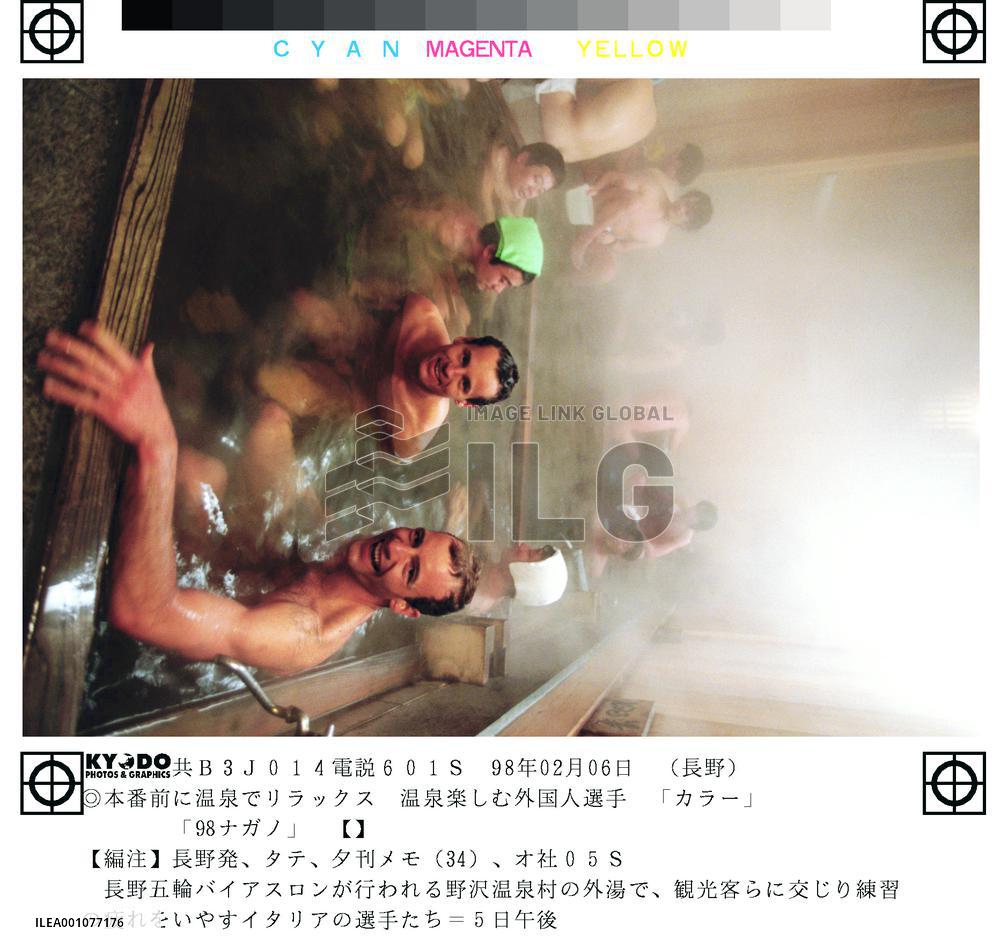 Athletes relax at Nozawa hot spring