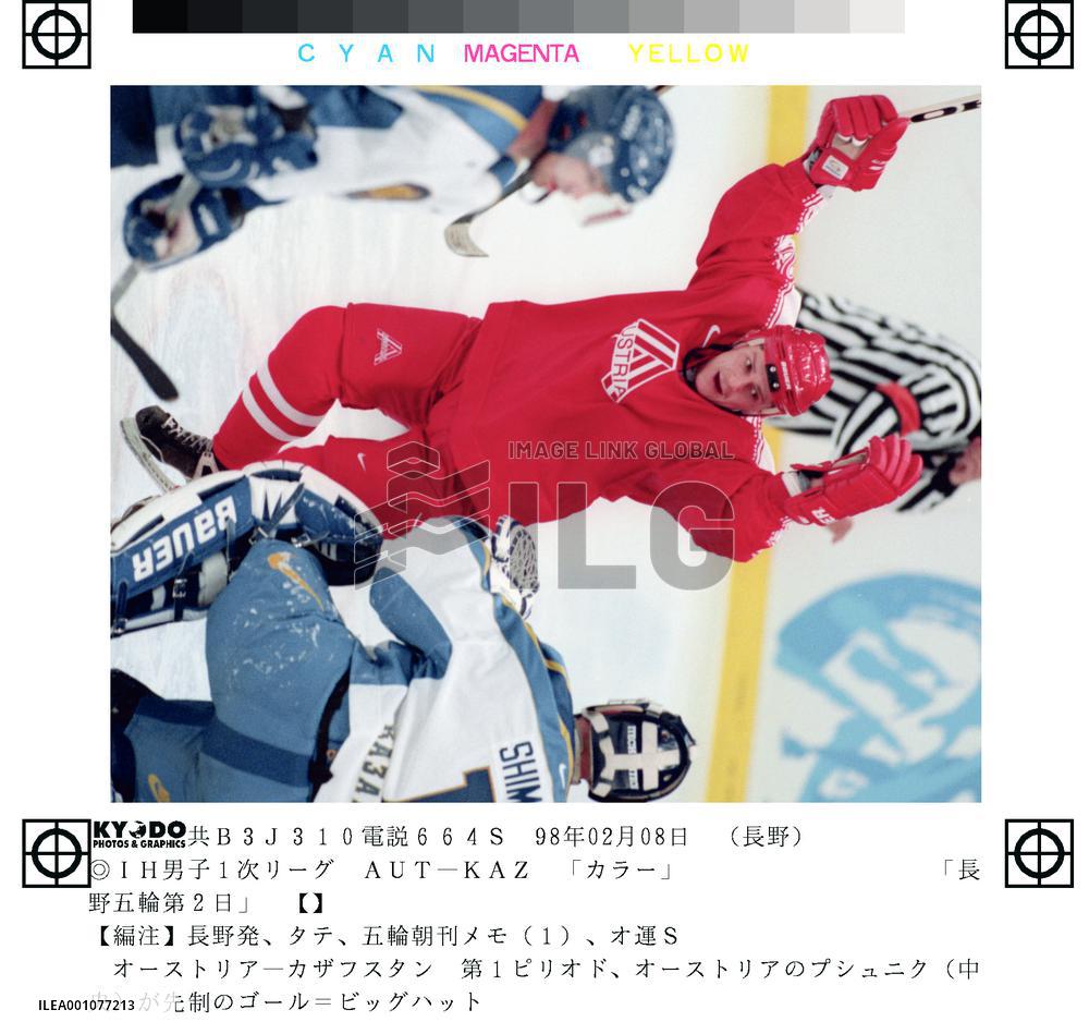 Puschnig strikes for Austria