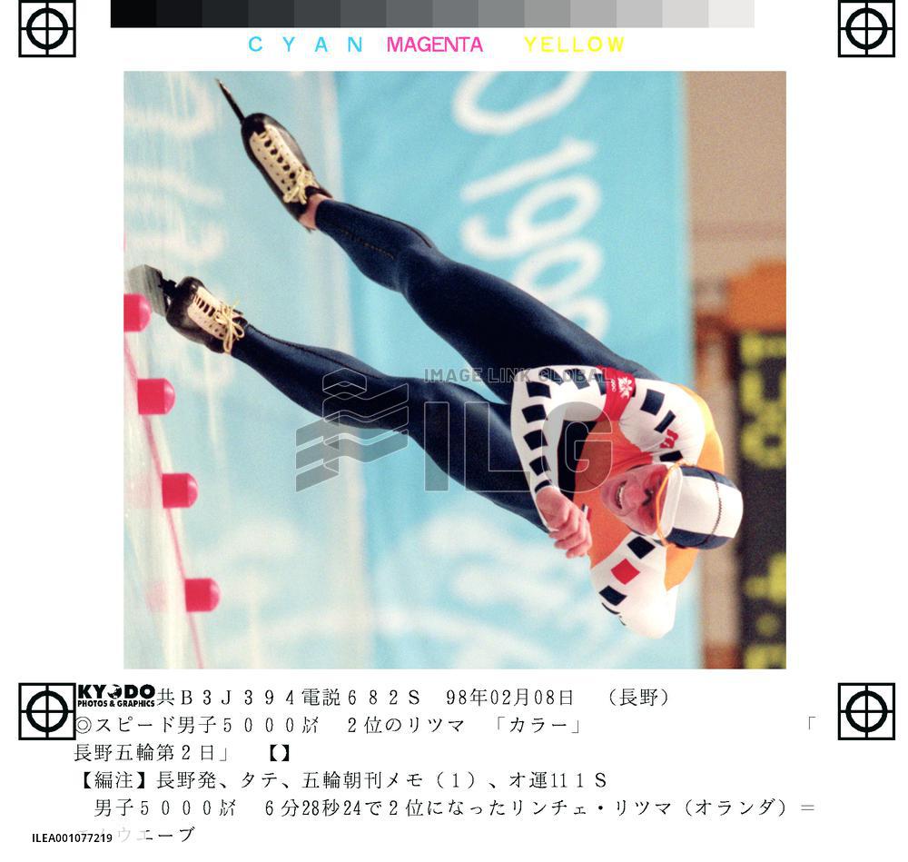 Holland's Rintje Ritsma on his way to silver medal