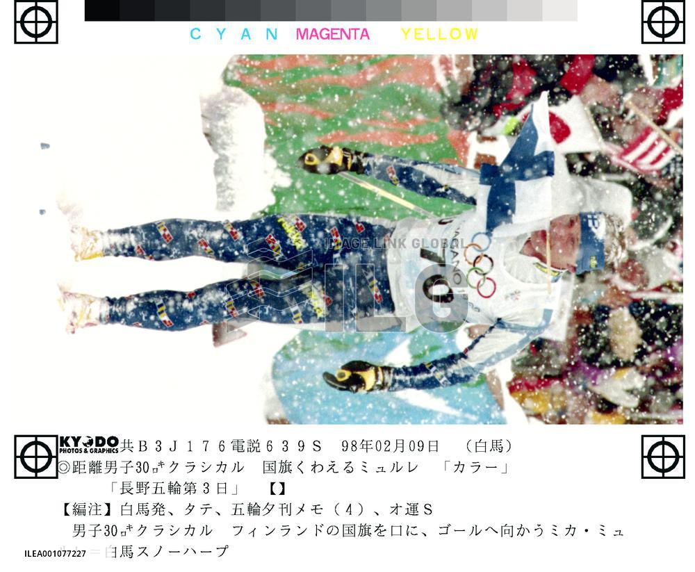 Myllaylae spurts in cross country skiing