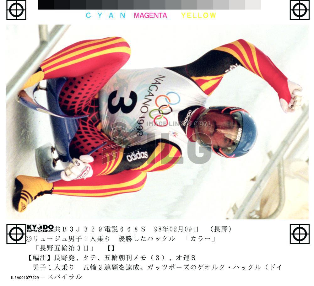 Germany's Hackl celebrates gold