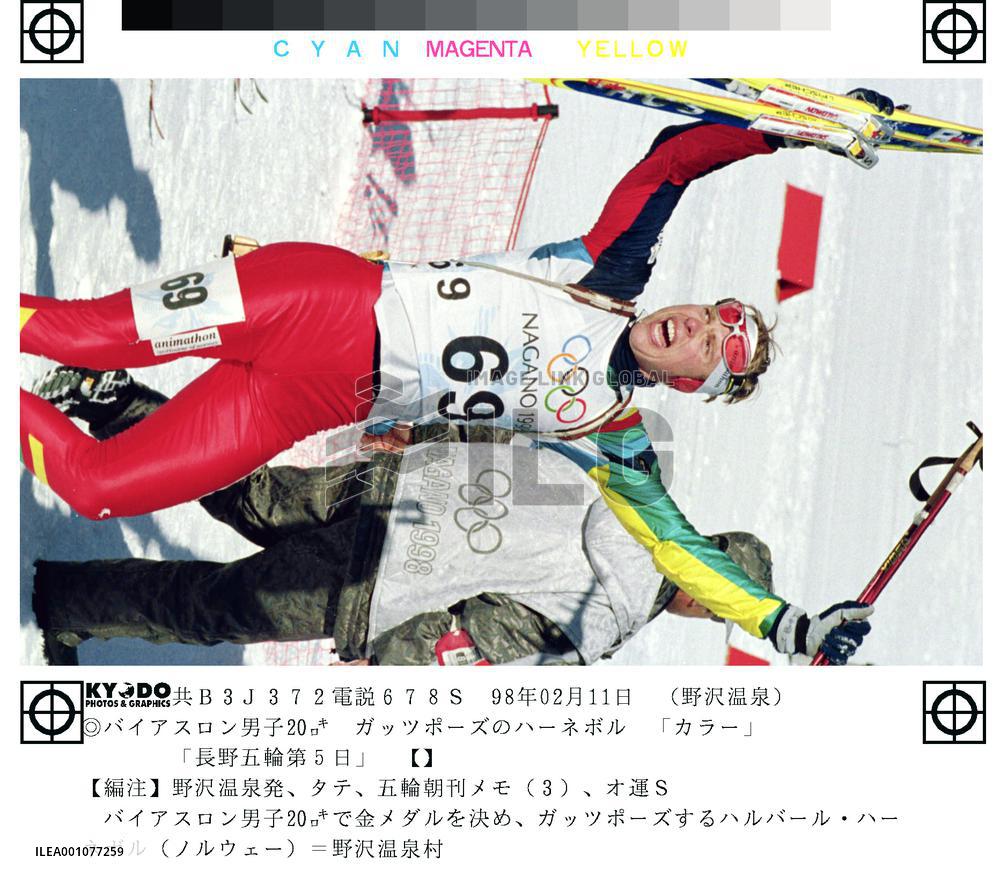 Hanevold snares gold medal in Olympic 20 km biathlon