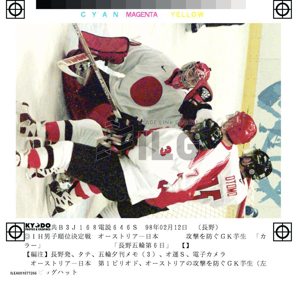 Japan stuns Austria in Olympic ice hockey