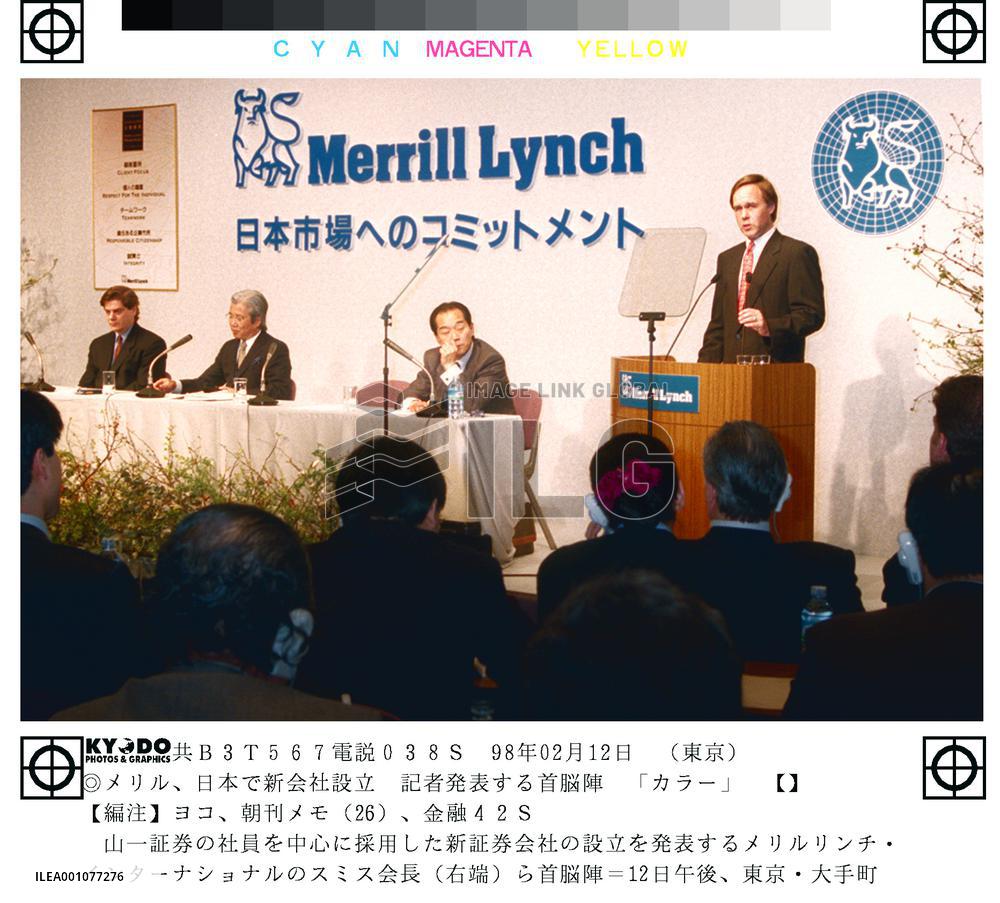 Merrill Lynch Japan