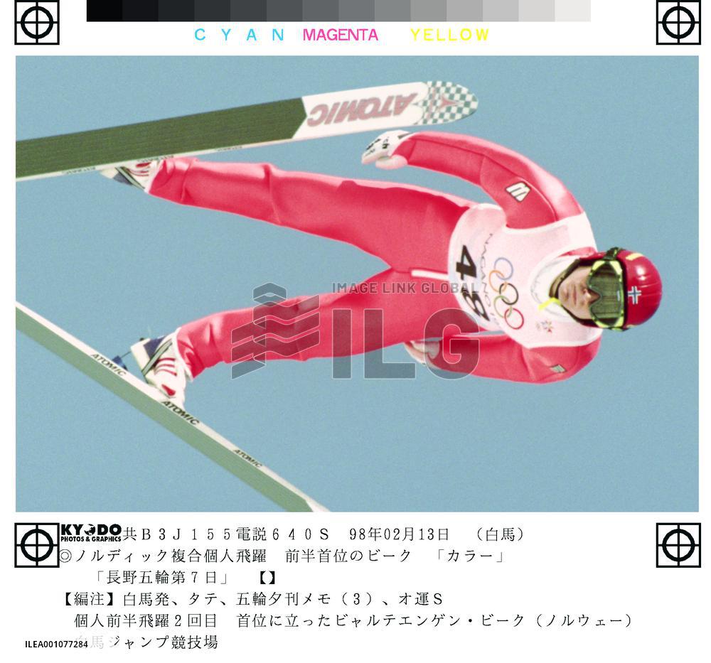 Vik leads after ski jumping in Nordic combined