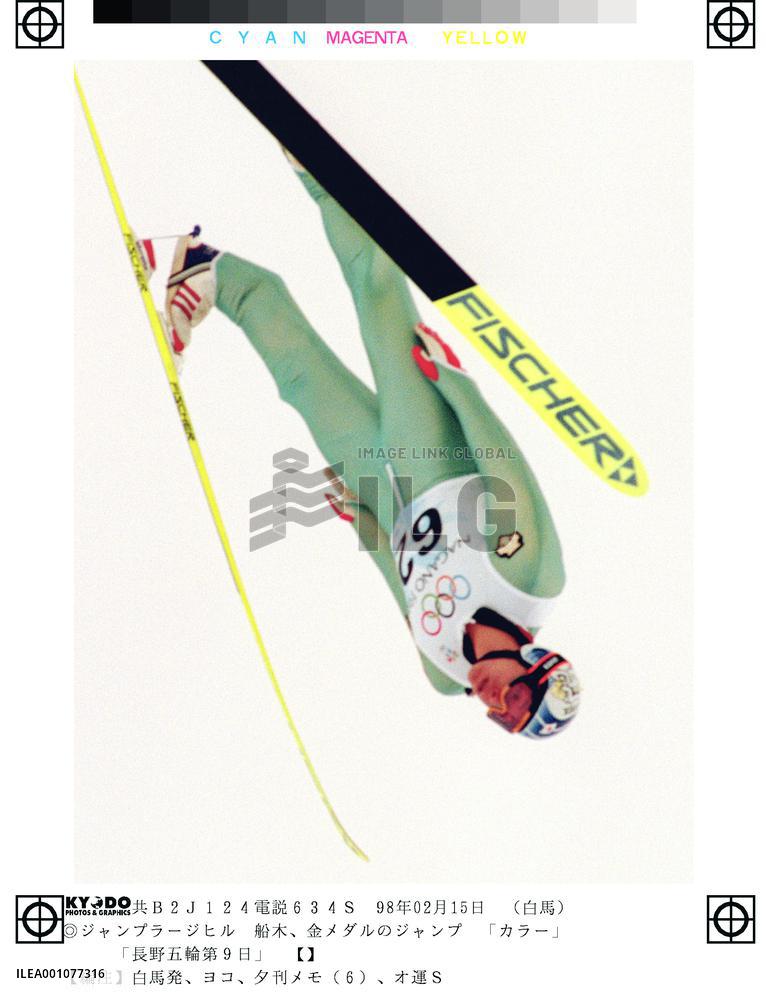 SUB-Funaki leaps to the gold