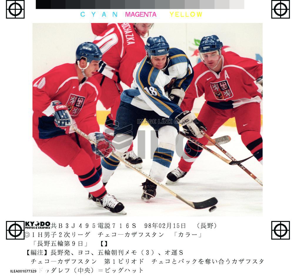 Kazakstan feel Czech fury