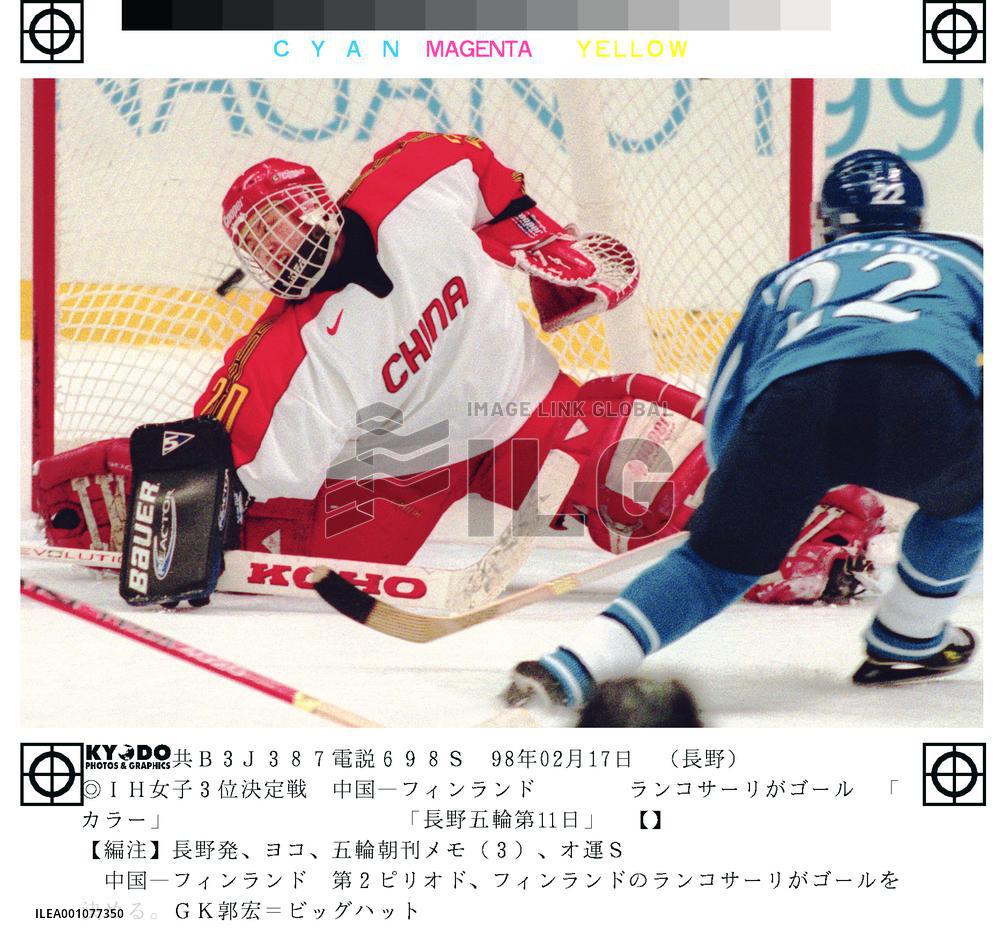 Finland captures Olympic ice hockey