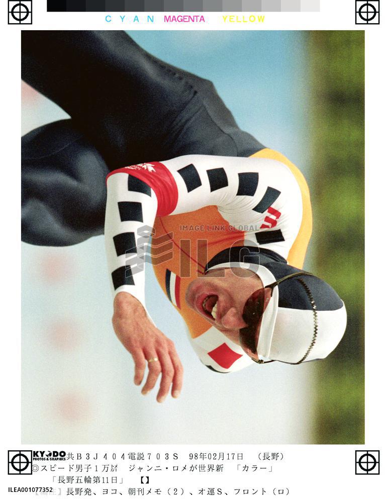 Romme wins another gold medal with new world record