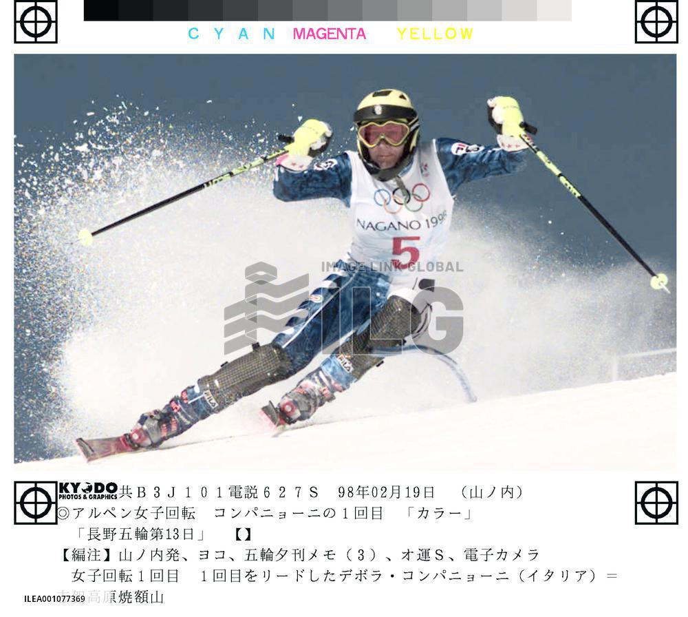 Compagnoni leads in Olympic women's slalom