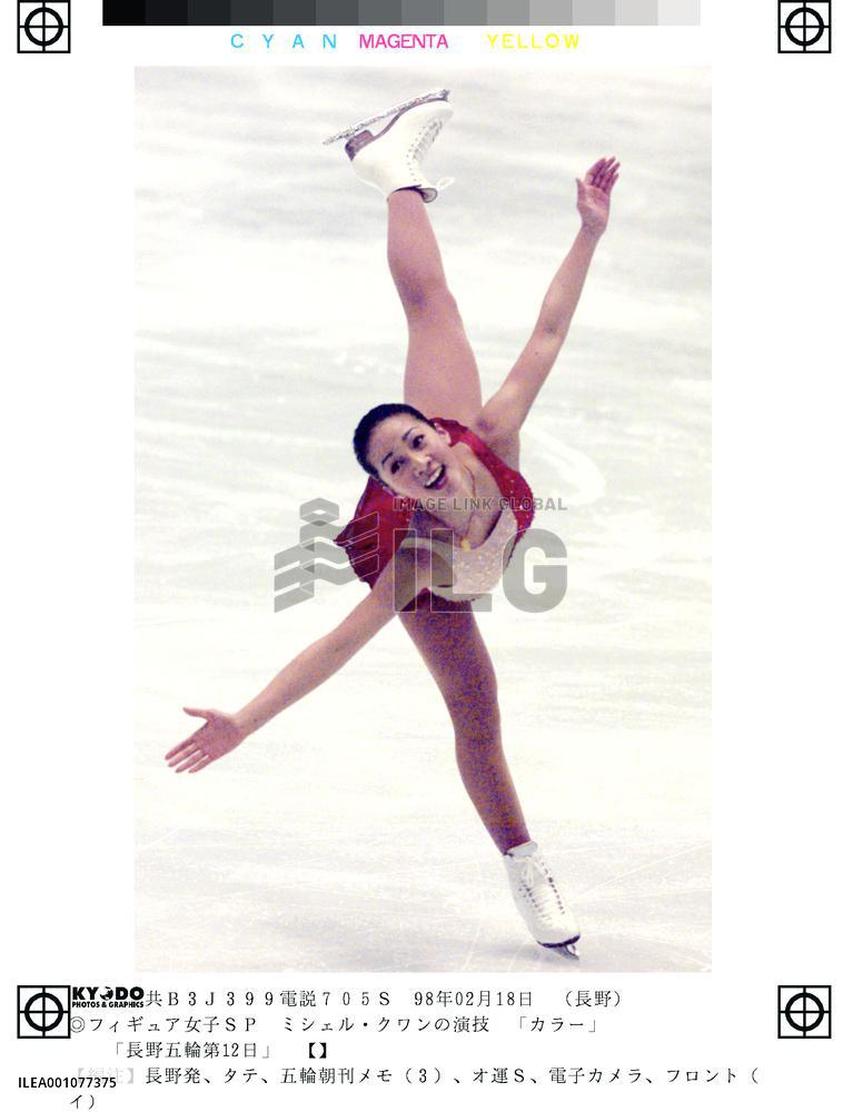 Kwan skates into lead after short program