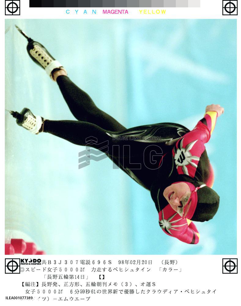 Pechstein powers to Olympic gold medal