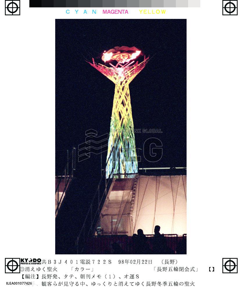 Olympics bid farewell to Nagano