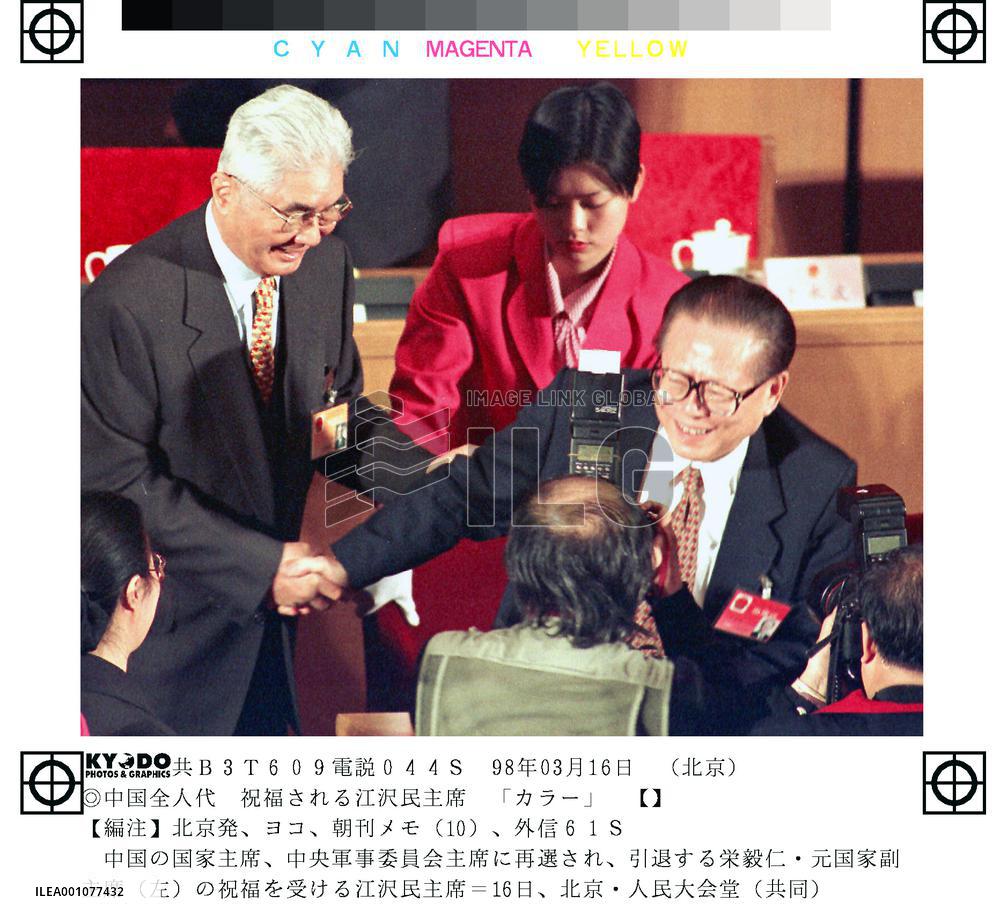 Jiang reelected as China's president