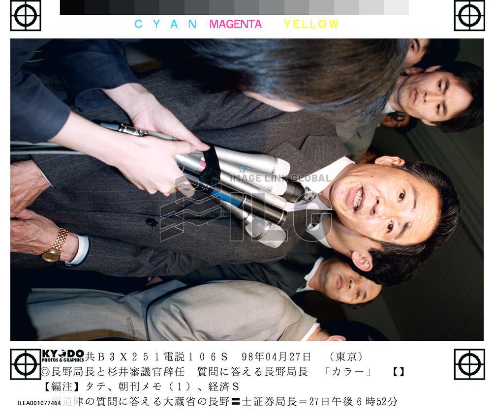 MOF bureau chief resigns