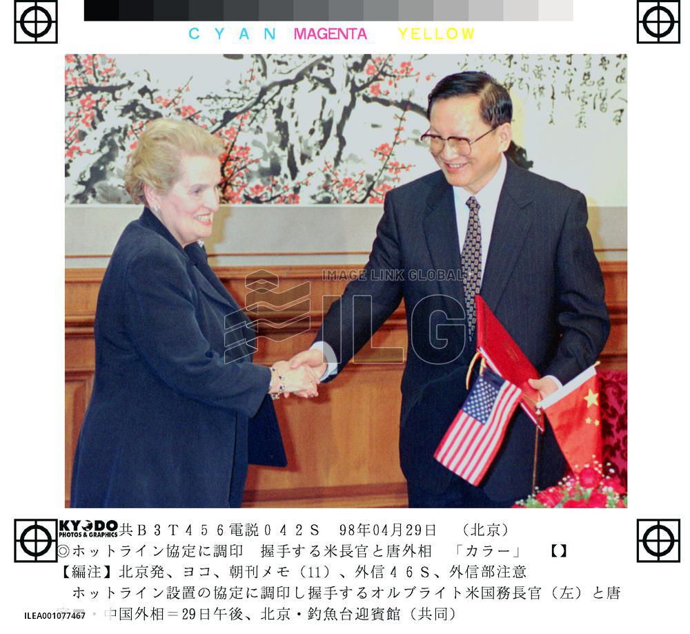 U.S.-China hot line pact inked