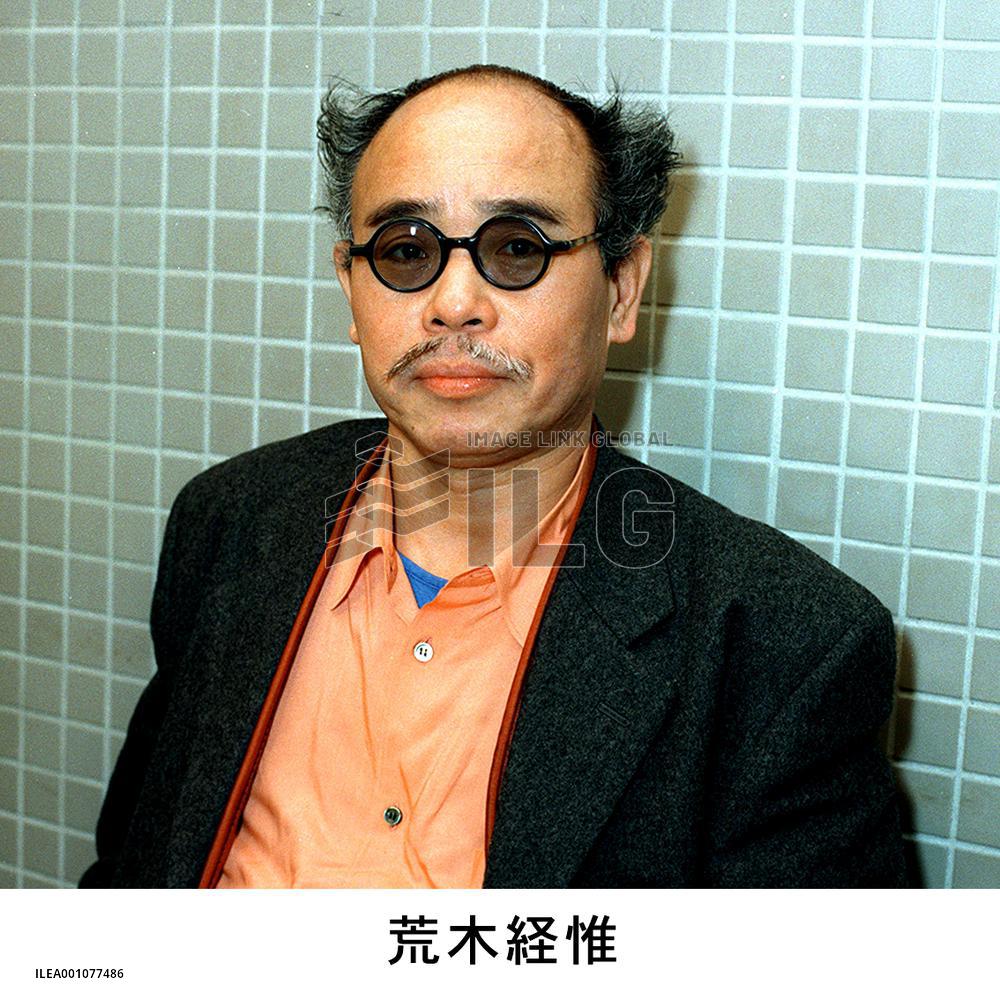 Japanese photographer Nobuyoshi Araki