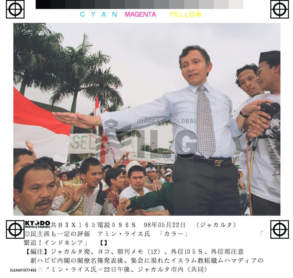 Opposition leader reacts to Indonesia