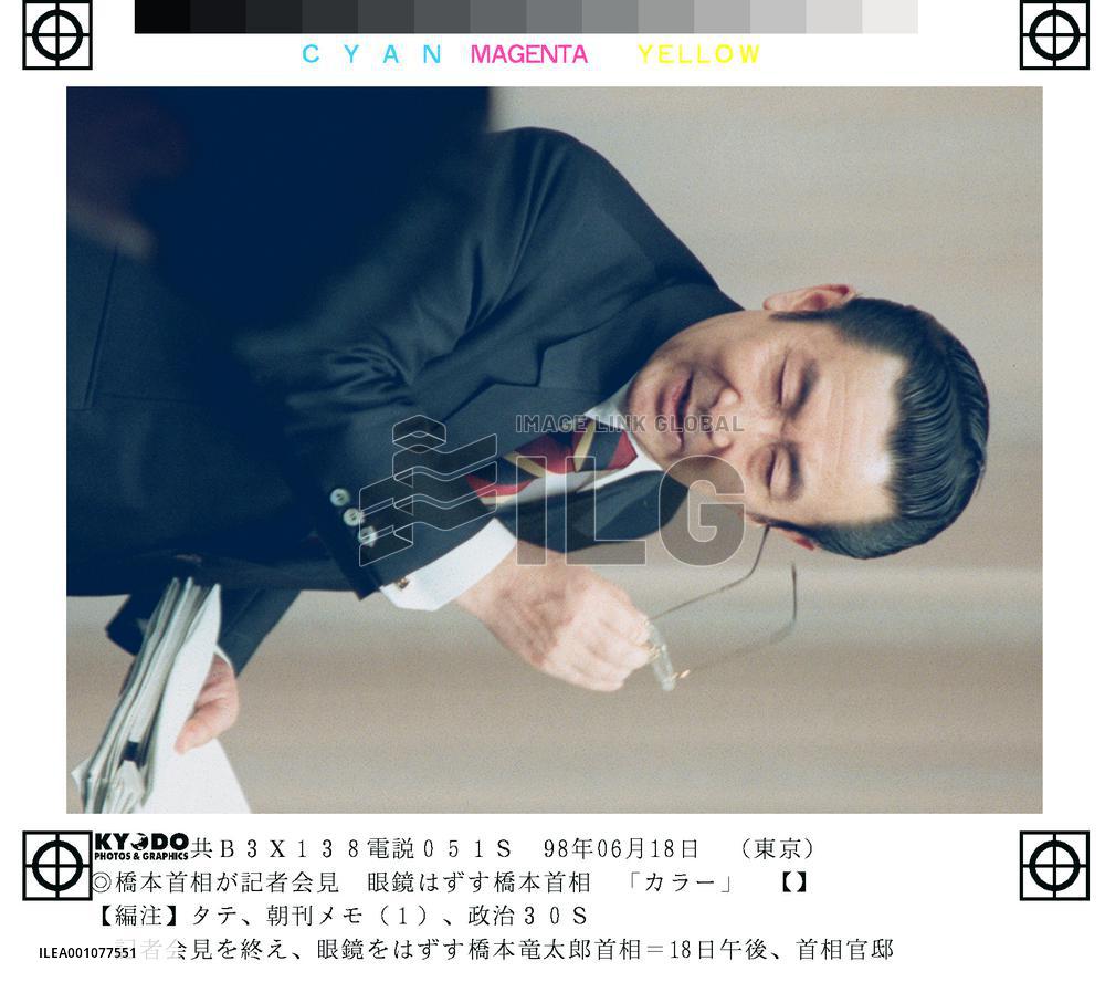 Hashimoto meets the press