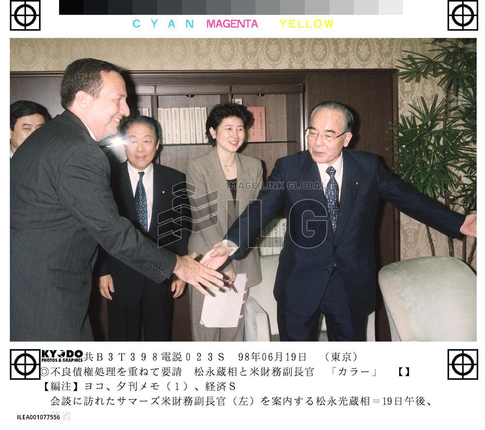 Matsunaga, Summers meet in Tokyo