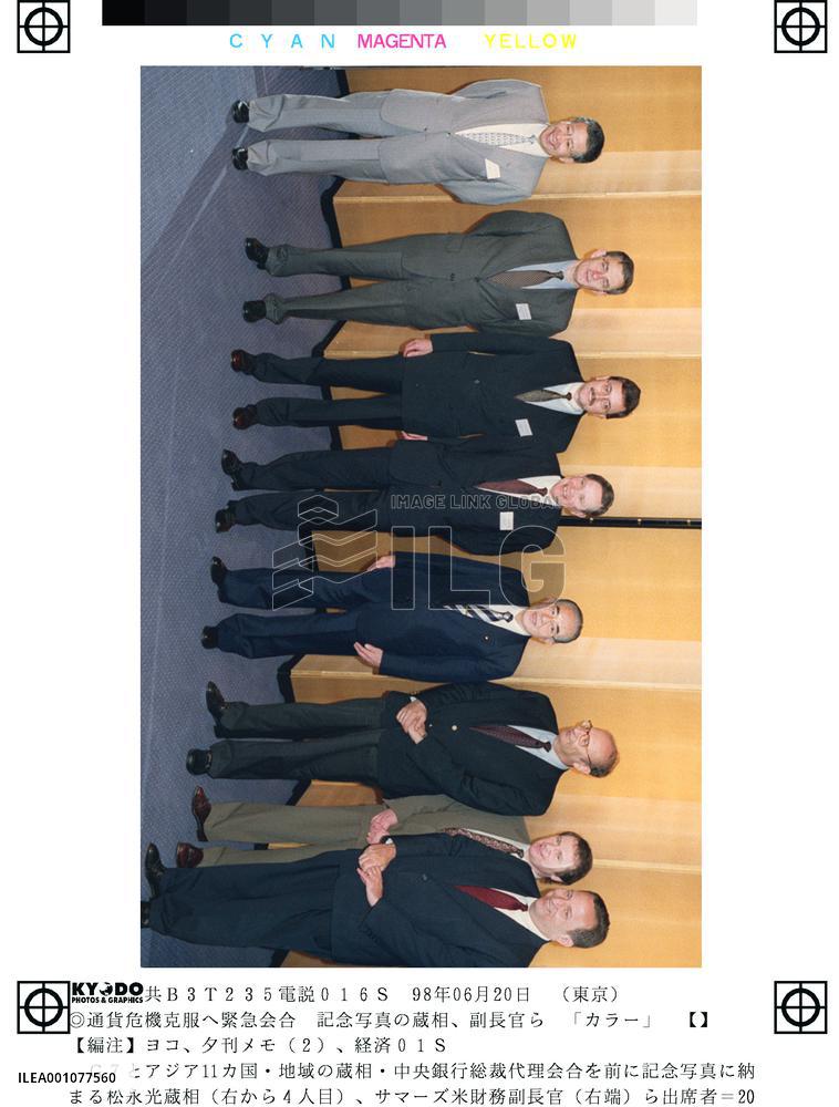 Emergency deputies meeting held