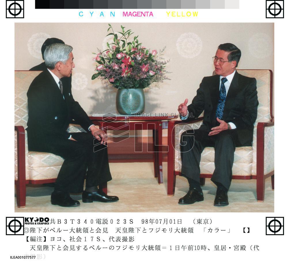 Japanese emperor chats with Peruvian President