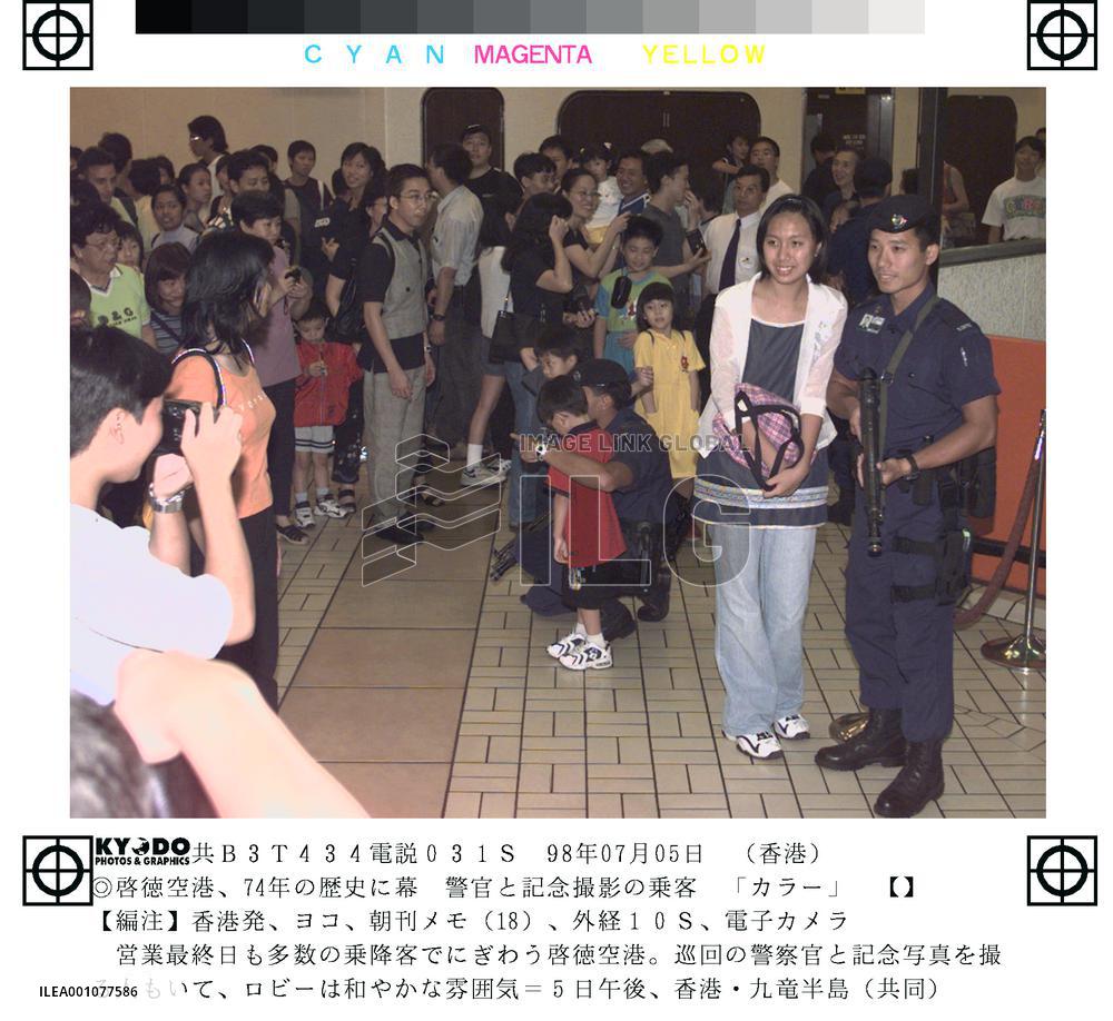 Hong Kong bids farewell to Kai Tak airport