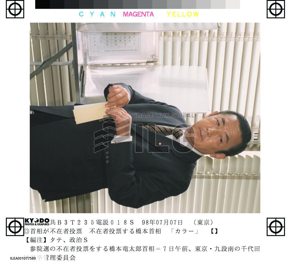 Hashimoto casts absentee ballot