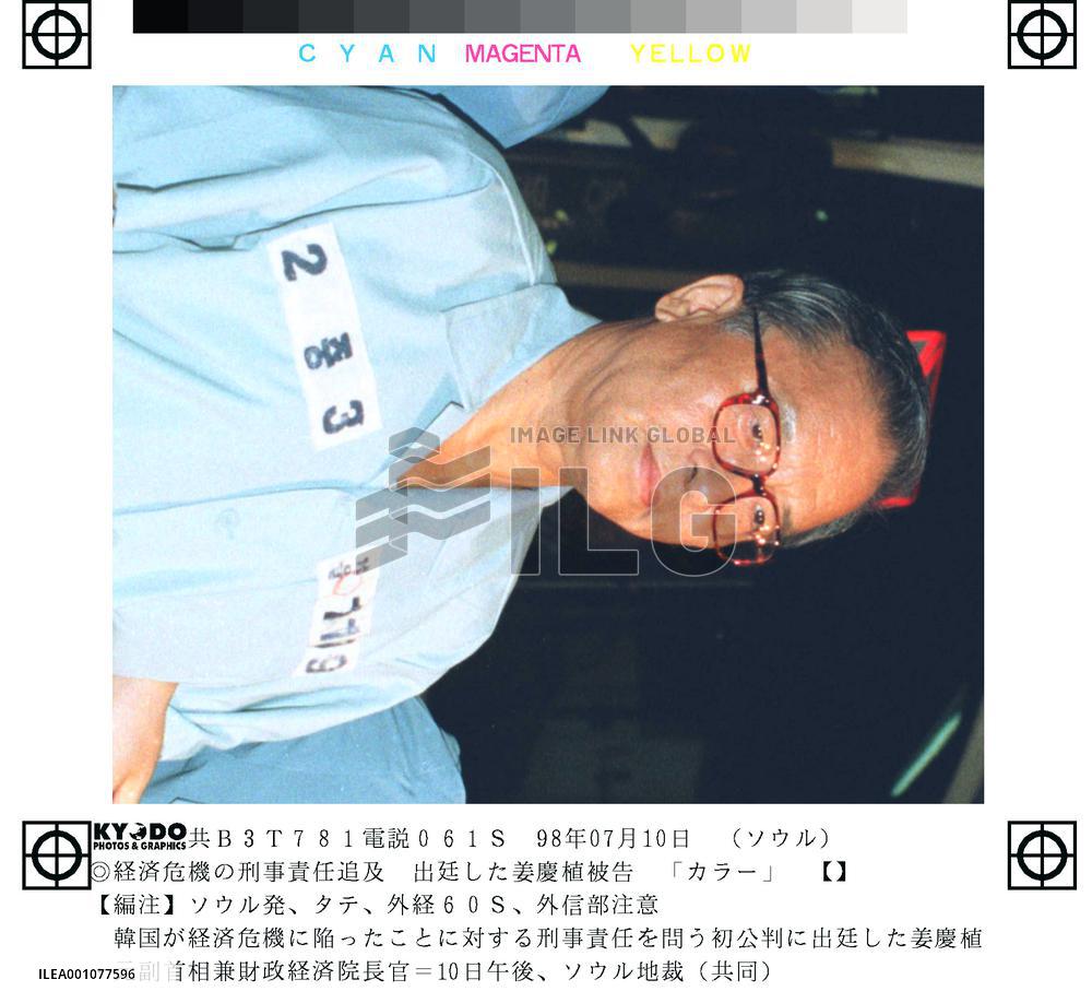 South Korea's ex-deputy premier