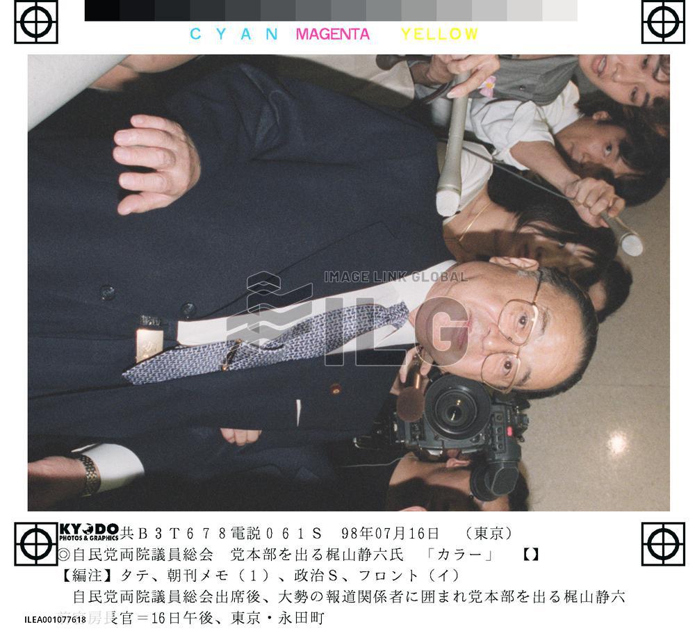 Kajiyama to throw hat