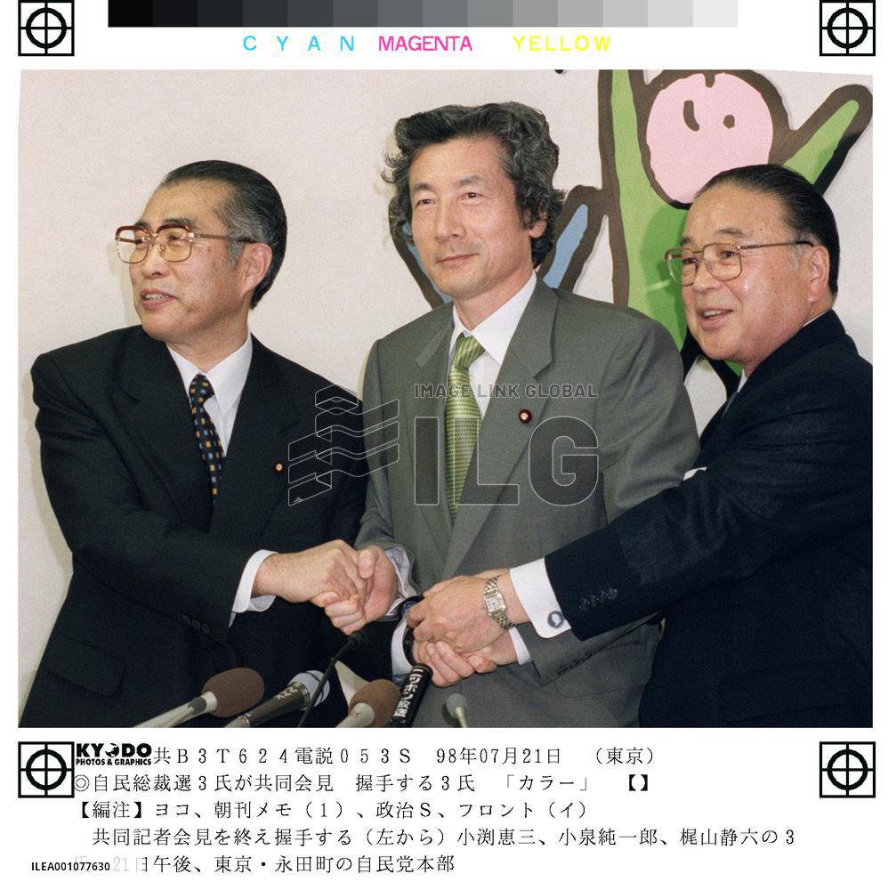 LDP presidential candidates meet