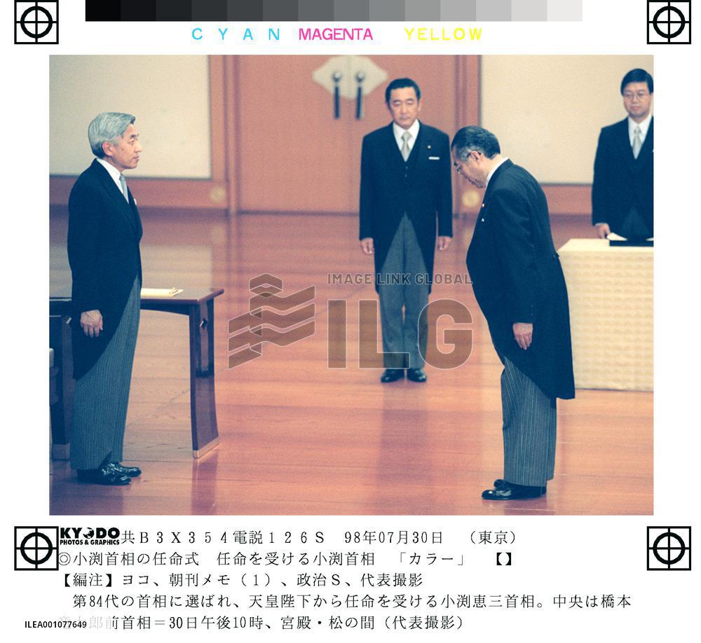 Emperor attests Obuchi as new prime minister