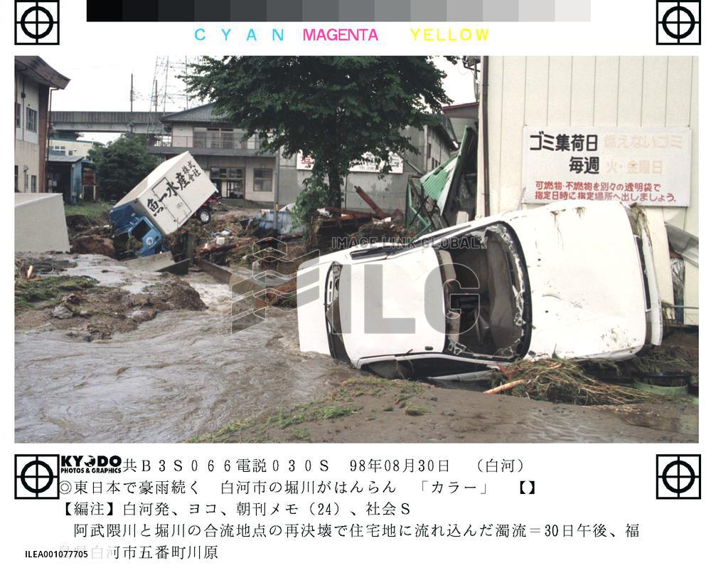 Town paralyzed by floods in northern Japan