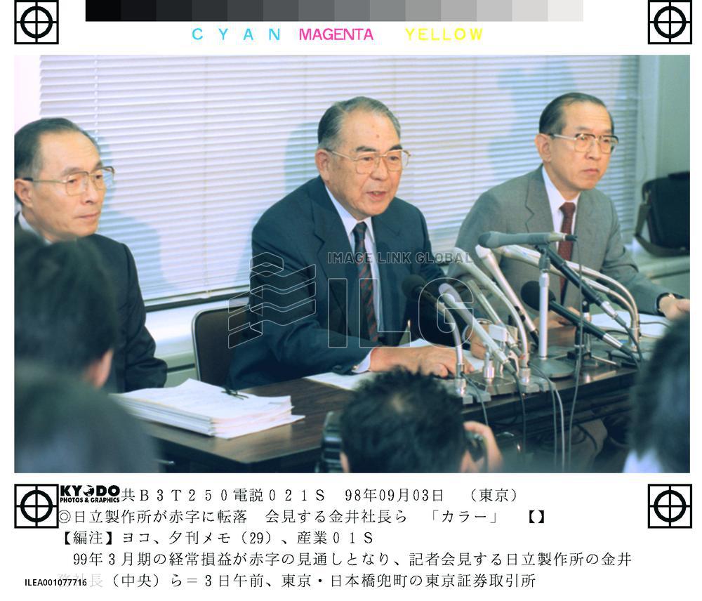 Hitachi to cut 4,000 jobs