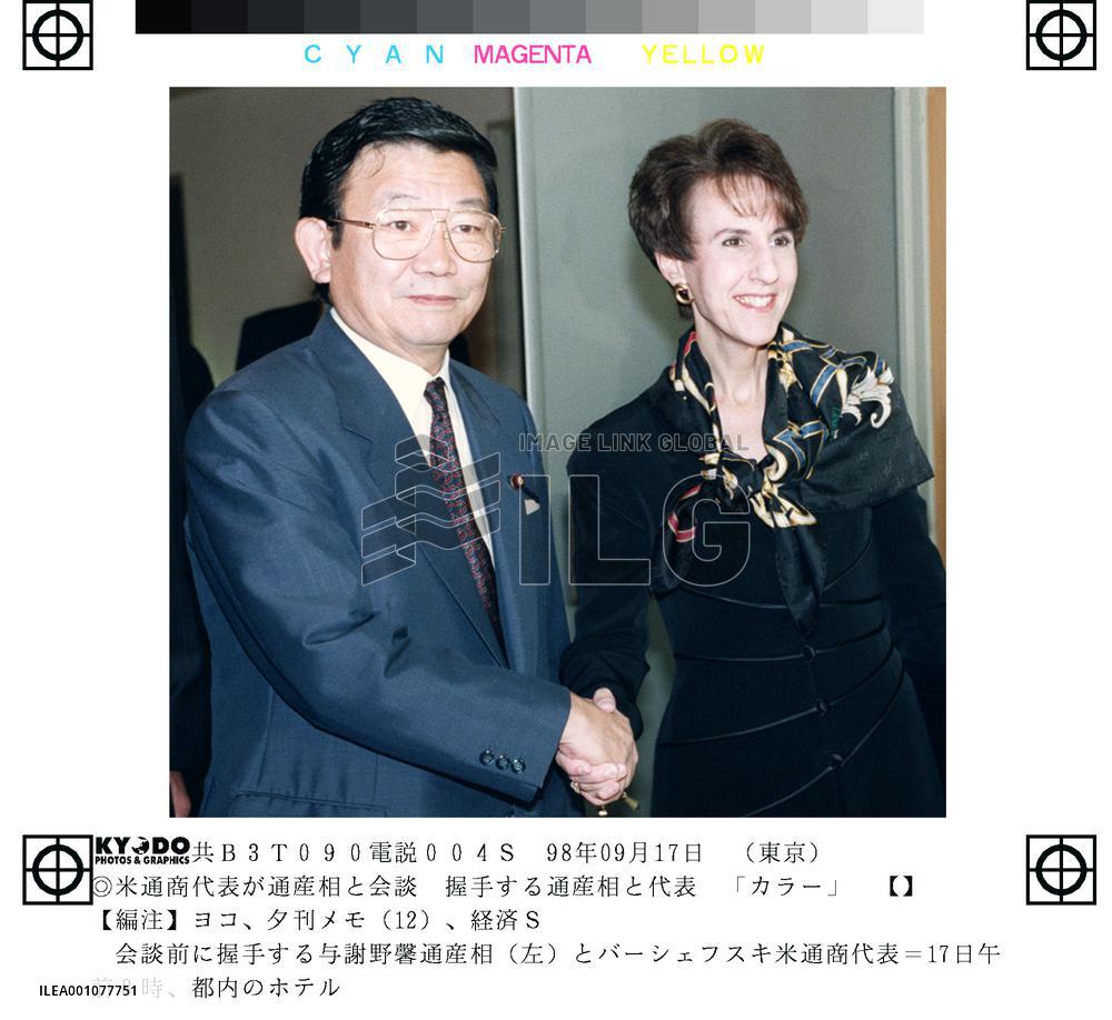 Barshefsky meets Yosano