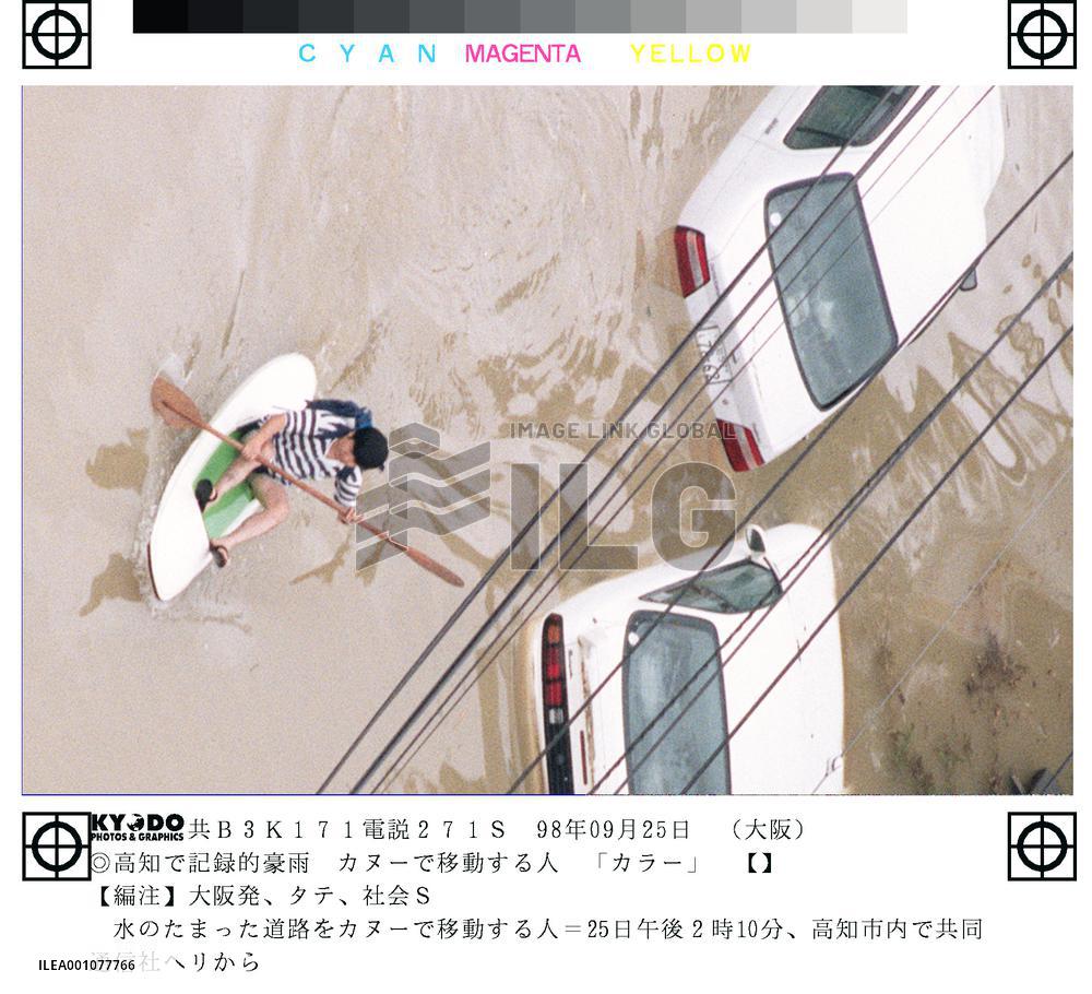 Resident of flooded Kochi City uses a canoe