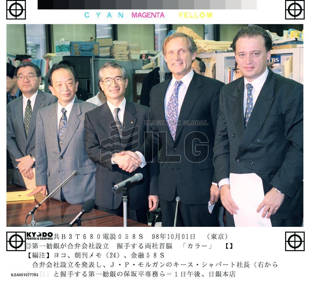 DKB, J.P. Morgan to set up trust venture