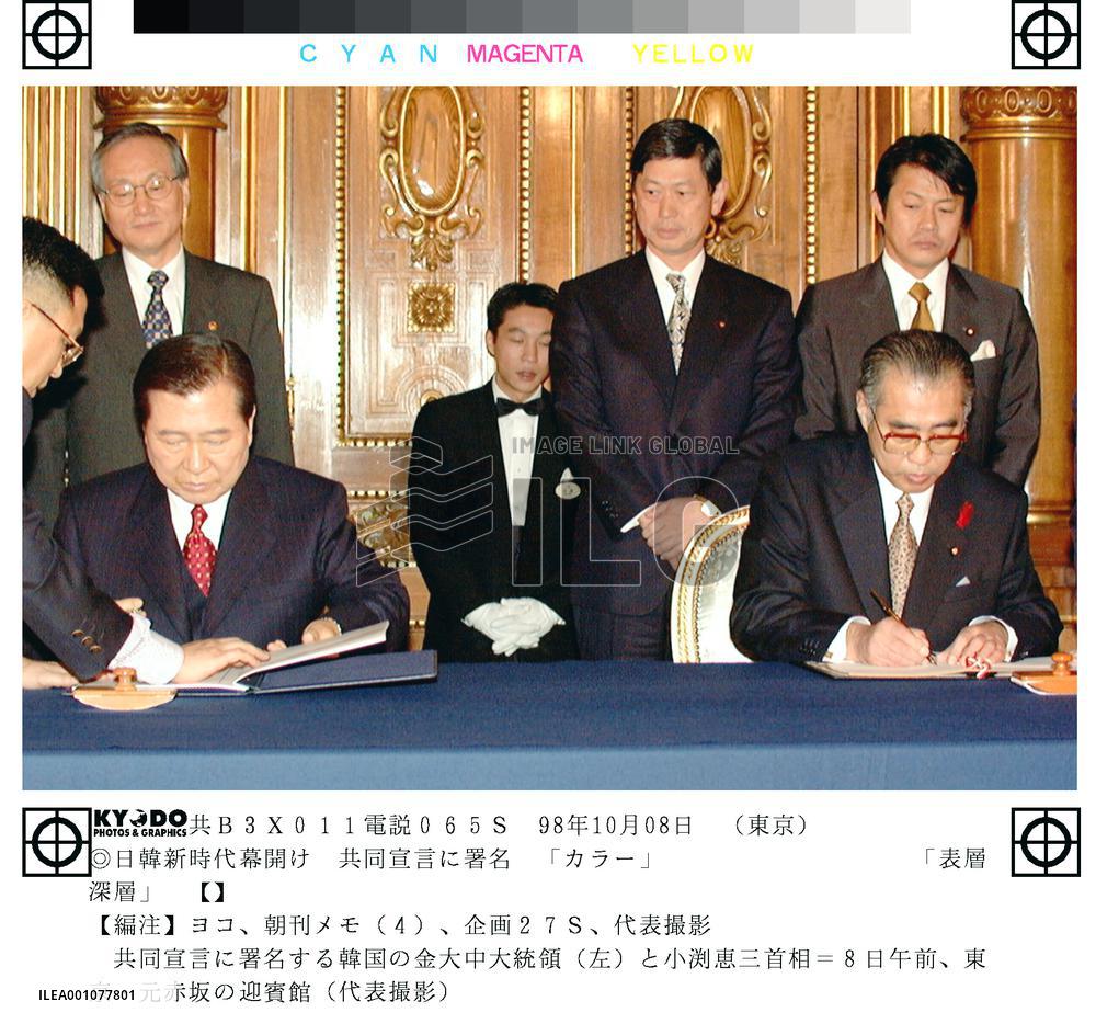 Kim, Obuchi sign joint declaration