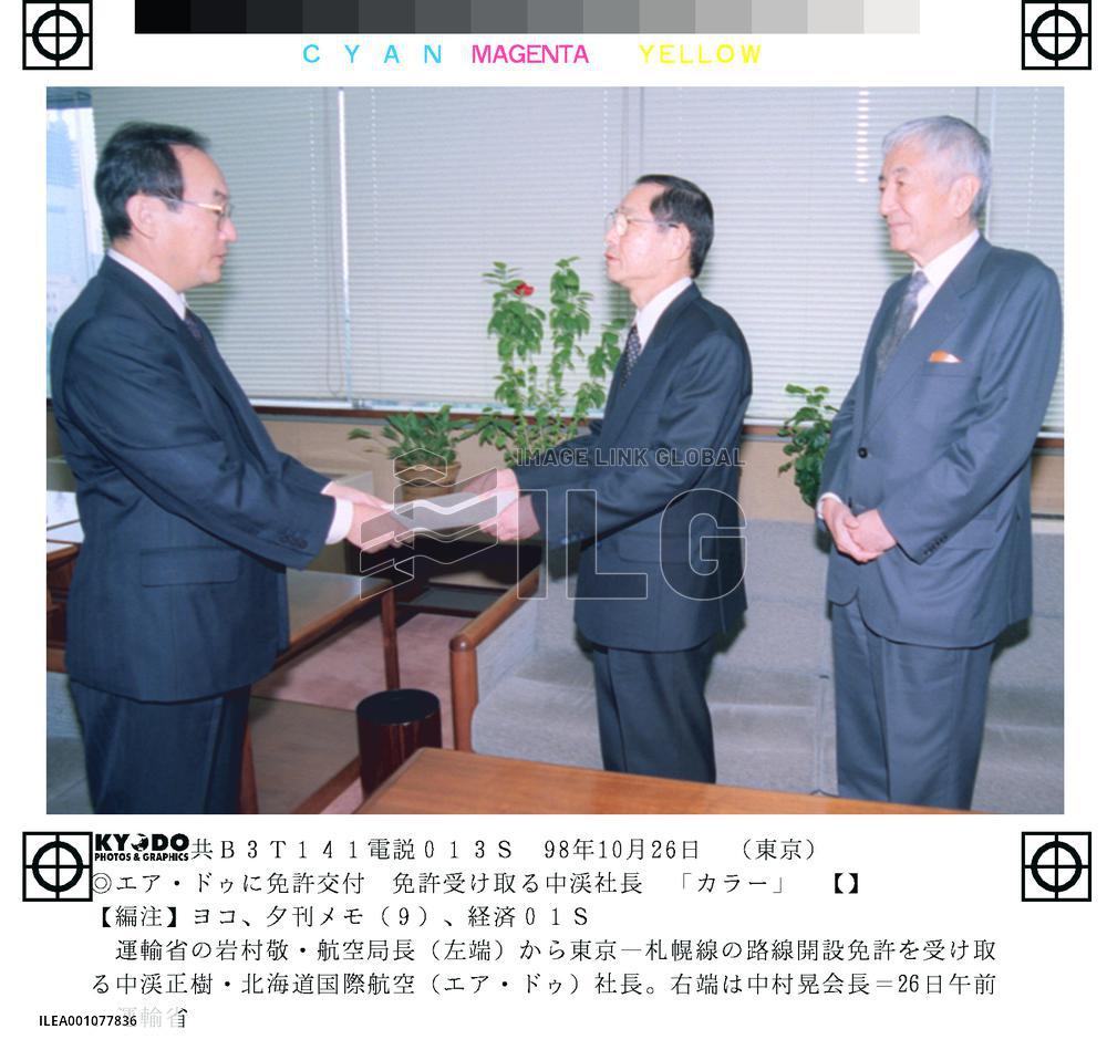 Air Do approved for operation