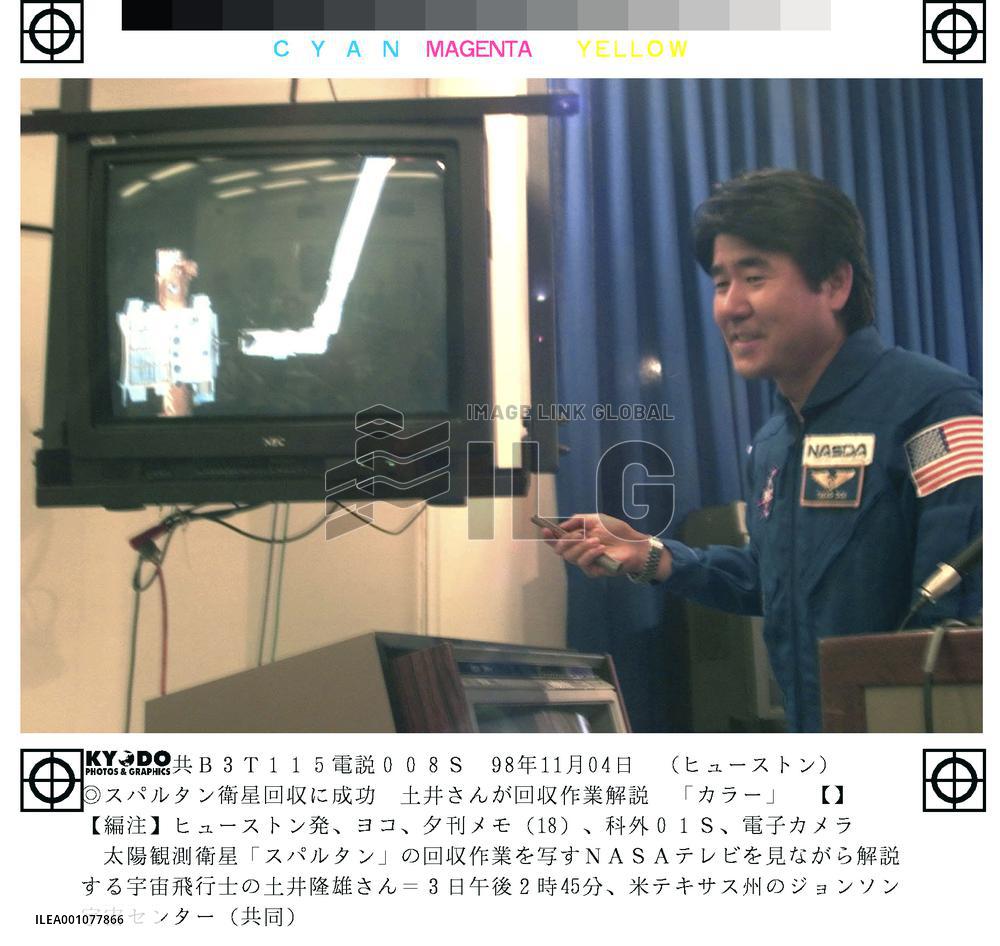 Japanese astronaut explains how Spartan was retrieved