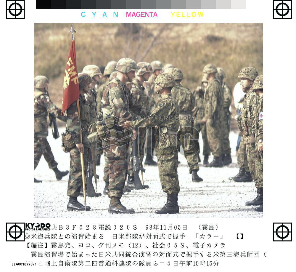 Japan-U.S. military drills begin in southern Kyushu