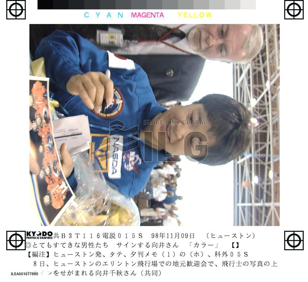 Astronaut Mukai autographs Discovery crew pictures