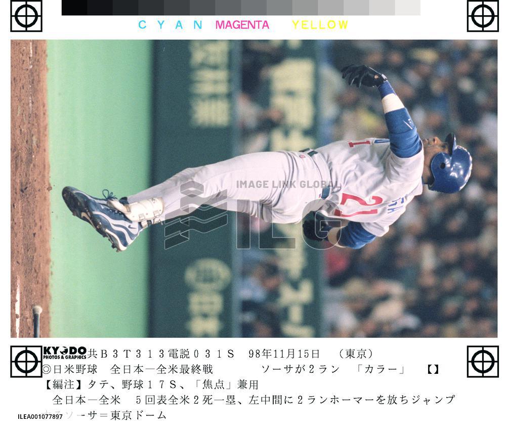 Sosa homer sparks MLB all-stars to 9-8 win over Japan