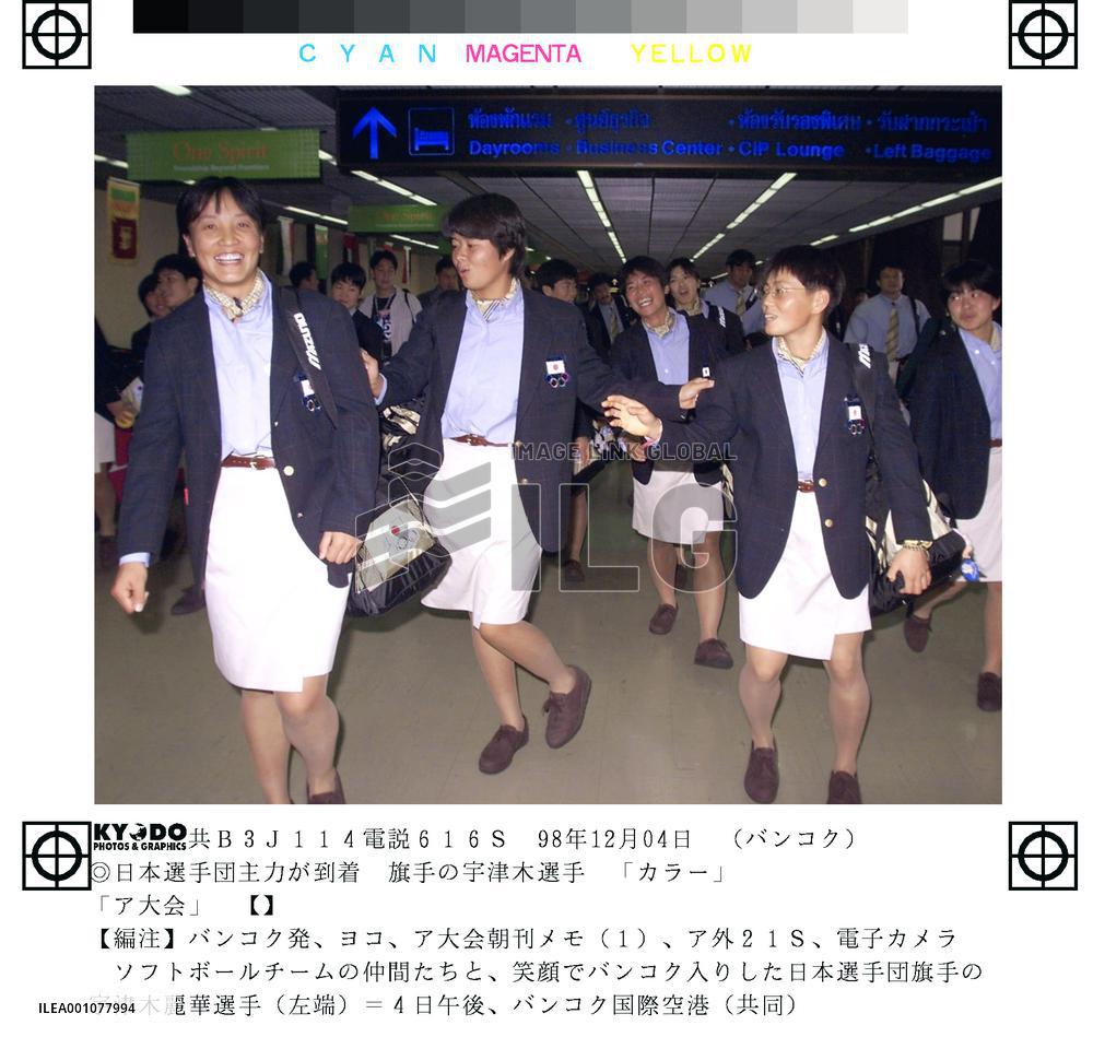 Japan's flag bearer arrives in Bangkok