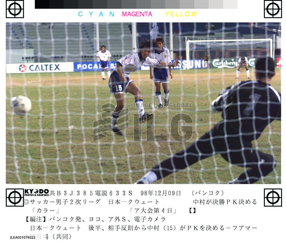 Japan's hopes in Asian Games revived