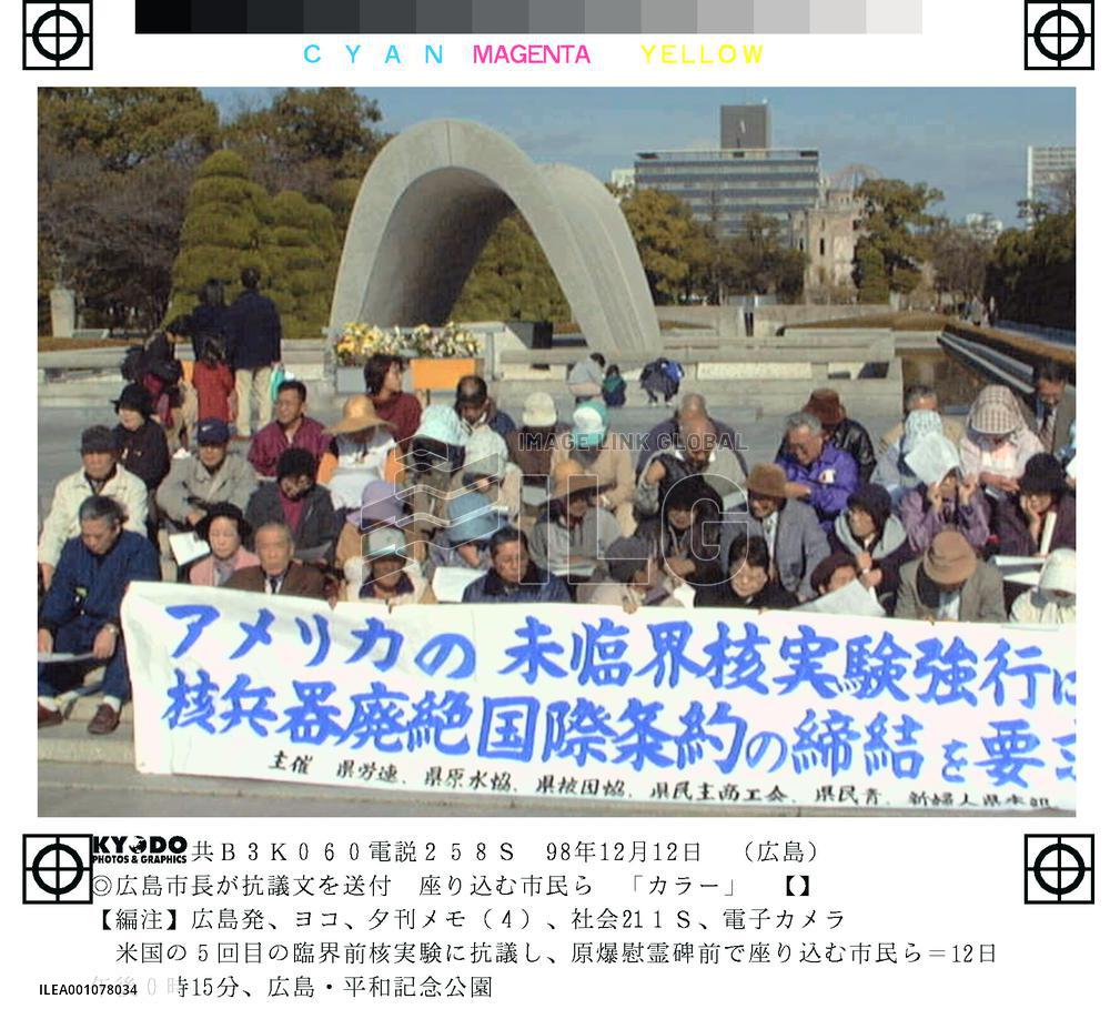 Antinuclear groups protest U.S. subcritical test